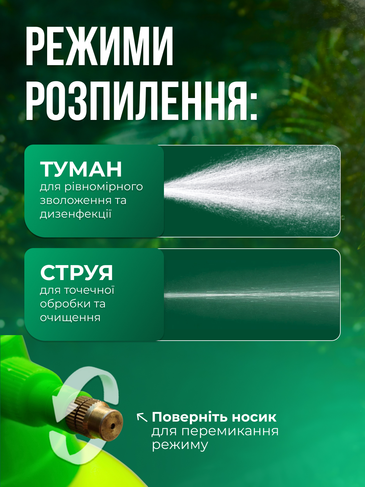 Де найбільше підходить пластикова сітка